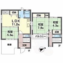 大阪府堺市堺区柏木町１丁（賃貸一戸建3LDK・1階・80.73㎡） その2