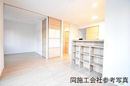居間