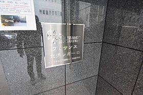 プレサンス北浜レガーロ  ｜ 大阪府大阪市中央区平野町１丁目5番16号（賃貸マンション1K・11階・25.42㎡） その8