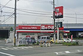 パル池田1  ｜ 大阪府池田市神田３丁目20番28号（賃貸マンション1LDK・1階・34.80㎡） その18