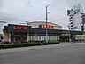 周辺：ライフ此花伝法店まで1400m