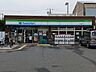 周辺：ファミリーマート此花酉島店まで80m