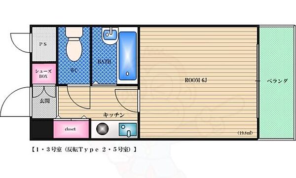 サンユタカマンション ｜大阪府大阪市淀川区塚本２丁目(賃貸マンション1K・9階・19.80㎡)の写真 その2