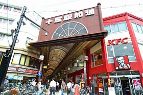 スプランディッド新大阪7  ｜ 大阪府大阪市淀川区木川東４丁目（賃貸マンション1LDK・7階・45.57㎡） その14