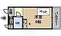 グローバル相川3階2.7万円