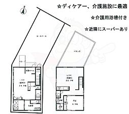尾浜町事務所