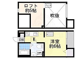 大阪府堺市堺区八千代通1番13号（賃貸アパート1K・2階・20.98㎡） その2