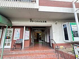 クリーンハイム三松  ｜ 大阪府堺市堺区向陵東町２丁（賃貸マンション2LDK・2階・56.23㎡） その18