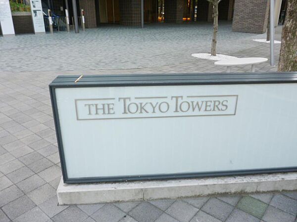THE TOKYO TOWERS MID TOWER 1807｜東京都中央区勝どき６丁目(賃貸マンション1SLDK・18階・54.21㎡)の写真 その20
