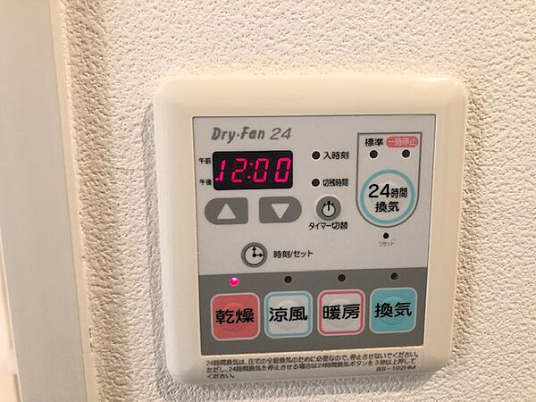 プライムアーバン豊洲 406｜東京都江東区豊洲４丁目(賃貸マンション1R・4階・23.60㎡)の写真 その17