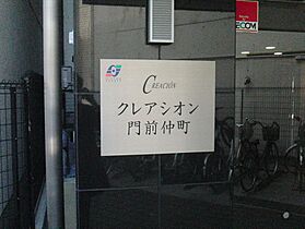 クレアシオン門前仲町（CREACION門前仲町） 2F ｜ 東京都江東区福住１丁目13-3（賃貸マンション1K・2階・21.72㎡） その21