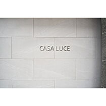 カーサルーチェ（CASA　LUCE） 304 ｜ 東京都江東区亀戸２丁目13-15（賃貸マンション1R・3階・20.71㎡） その15