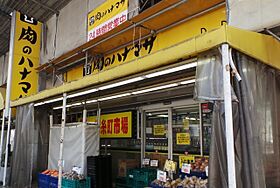 ズーム錦糸町パークサイド（ZOOM錦糸町Parkside） 801 ｜ 東京都墨田区太平３丁目4-7（賃貸マンション1K・8階・26.70㎡） その26