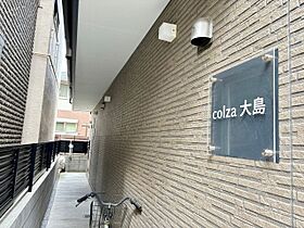 コルザ大島（Colza大島） 201 ｜ 東京都江東区大島８丁目27-3（賃貸アパート1K・2階・16.75㎡） その9