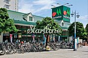 マルエツ潮見店 徒歩9分 700m