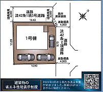 物件画像 船橋市新高根第26
