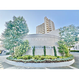 物件画像 メゾンドール新座志木弐番館