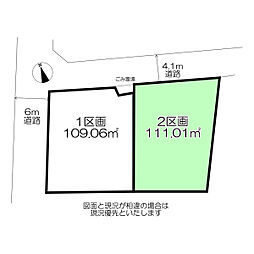 西武池袋線 小手指駅 徒歩6分