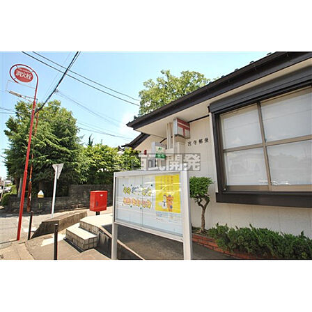 宮寺郵便局