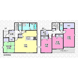 西武新宿線 狭山市駅 バス16分 つつじ野団地中央下車 徒歩16分