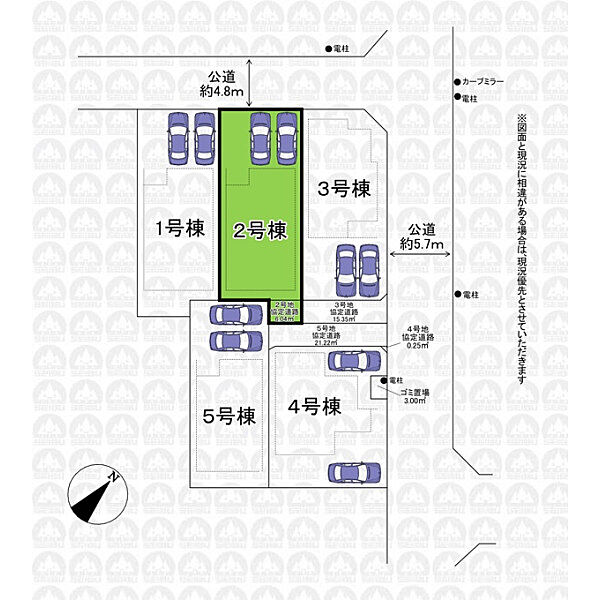 その他を拡大表示