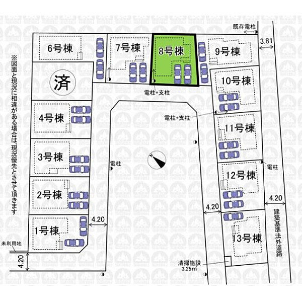 その他を拡大表示