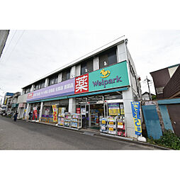 周辺施設の画像