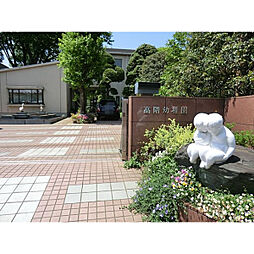 周辺施設の画像