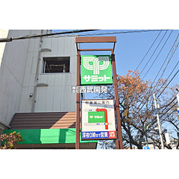 周辺施設の画像