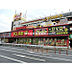周辺：ドン・キホーテ新座野火止店