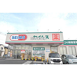 周辺施設の画像