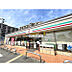 周辺：セブンイレブン朝霞三原5丁目店