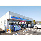 ローソン久米川町店