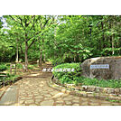 東大和公園
