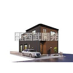 東武東上線 みずほ台駅 バス22分 三嘉合金前下車 徒歩5分