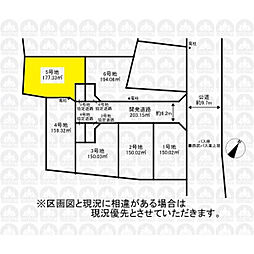 西武新宿線 狭山市駅 バス14分 東上宿下車 徒歩1分