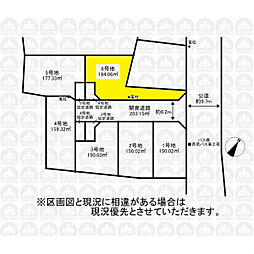 西武新宿線 狭山市駅 バス14分 東上宿下車 徒歩1分