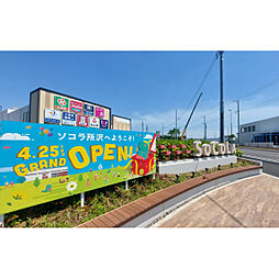 周辺施設の画像