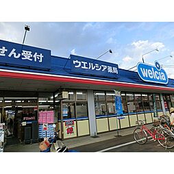 周辺施設の画像