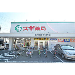 周辺施設の画像