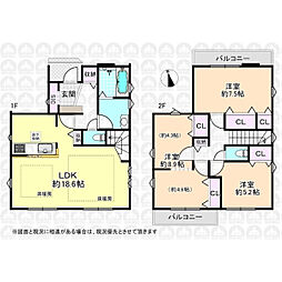 中央線 東小金井駅 徒歩18分