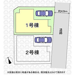 京王線 府中駅 徒歩15分