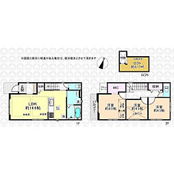 多摩都市モノレール 泉体育館駅 徒歩12分