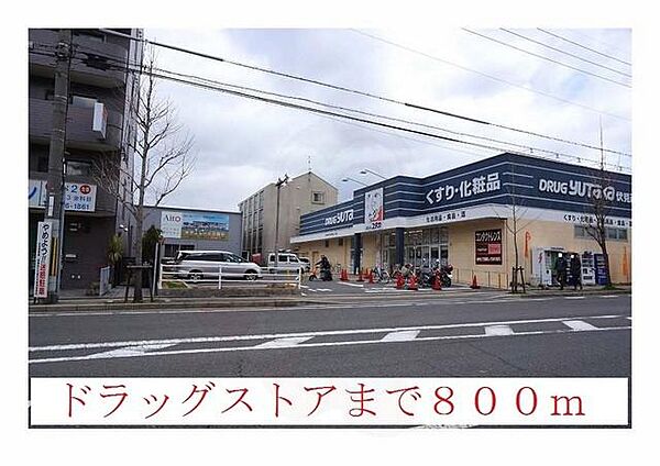 ヒュッゲ ｜京都府京都市伏見区深草直違橋８丁目(賃貸マンション1K・3階・30.94㎡)の写真 その20