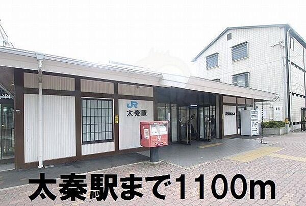 フランガーデン ｜京都府京都市右京区太秦堀池町(賃貸アパート1LDK・2階・38.73㎡)の写真 その16