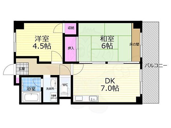 セレクテ西大路 207｜京都府京都市南区吉祥院清水町(賃貸マンション2DK・2階・43.00㎡)の写真 その2