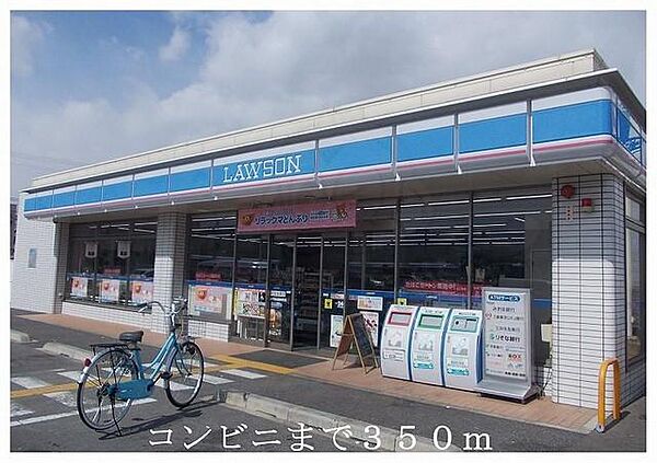 画像4:ローソン下鳥羽長田町店まで350m