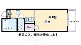 京都府京都市中京区押小路通高倉西入左京町（賃貸マンション1K・5階・19.38㎡） その2