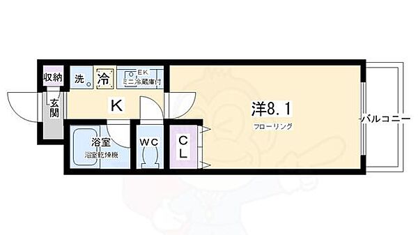 プレミール車道 204｜京都府京都市右京区太秦安井車道町(賃貸マンション1K・2階・24.00㎡)の写真 その2