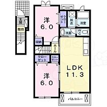 ヴィエルジュ  ｜ 京都府京都市伏見区横大路畔ノ内23番2号（賃貸アパート2LDK・2階・56.29㎡） その2